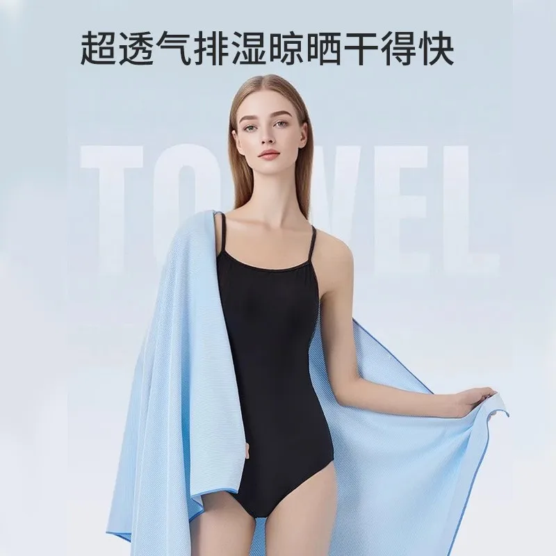 Antibacterial Class A Swimming Towel, Absorbent Quick-Dry Towel, Beach Towel, Class A Swimming Quick-Dry Towel