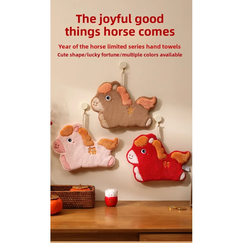 New Year Lucky Coral Fleece Hand Towel Extra Large Thickened Absorbent Towel Festive Gift Hanging Souvenir