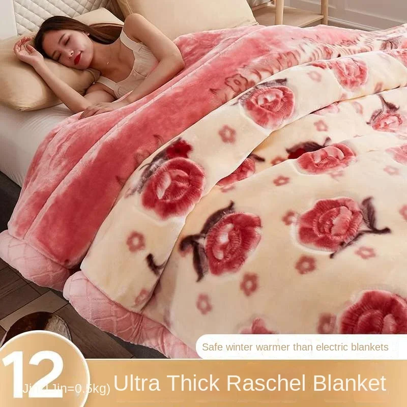 Laschel Blanket Winter Fleece-lined Thickened Bed Cover Blanket Quilt Coral Velvet Flannel Nap Blanket