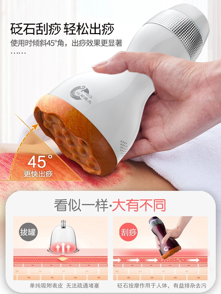 Massager, electric scraping instrument, unblocking meridians, household moxibustion jar, kneading abdomen