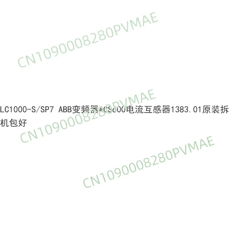 LC1000-S/SP7 inversor ACS600 transformador de corriente 1383.01 desmontaje original