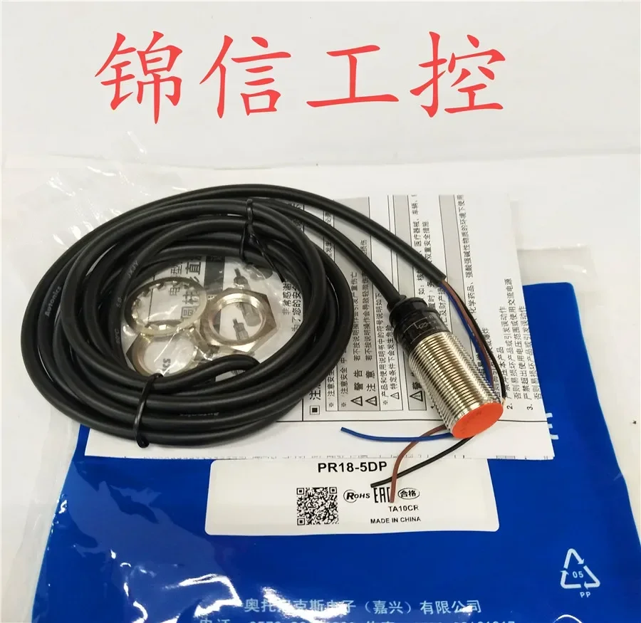 Autonics PR18-5DP 100% new and original