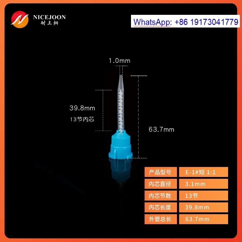 50 pieces/pack Light Body Secondary Impression S-ilicone Mixing Tube, Bite Registration Mixing & Delivery Head 50 pieces/pack
