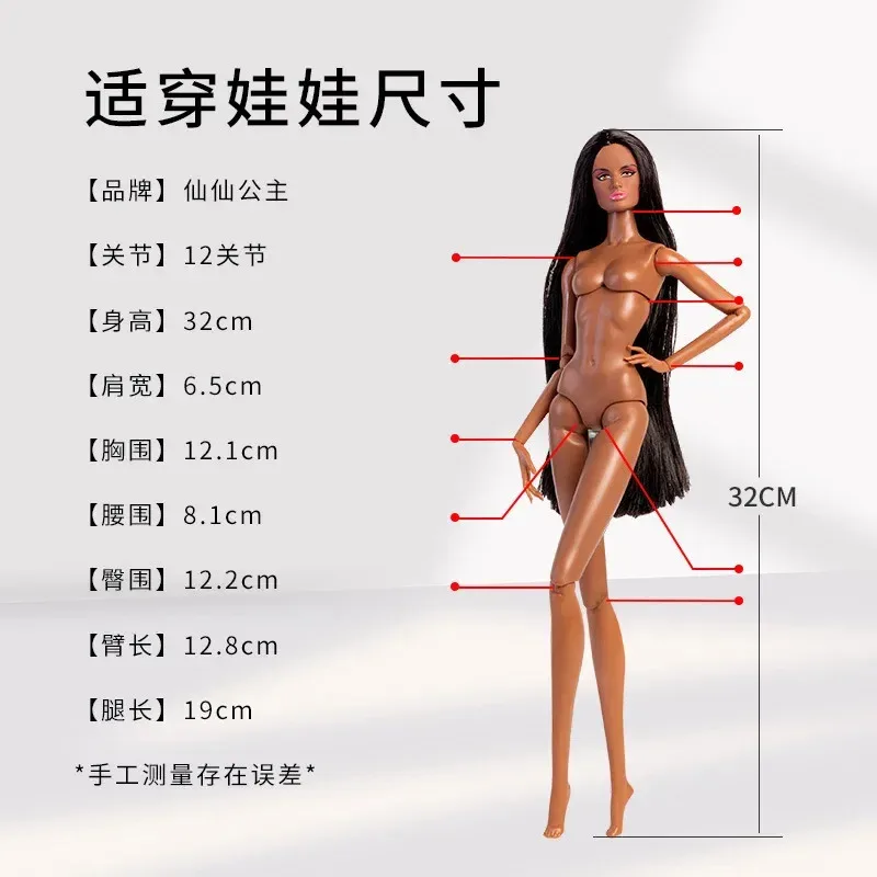 High-End-Puppenschuhe / 30 cm Puppen-High-Heels-Stiefel / Zubehör für 1/6 BB Fr Modepuppe / Puppenhaus-DIY-Spielzeug