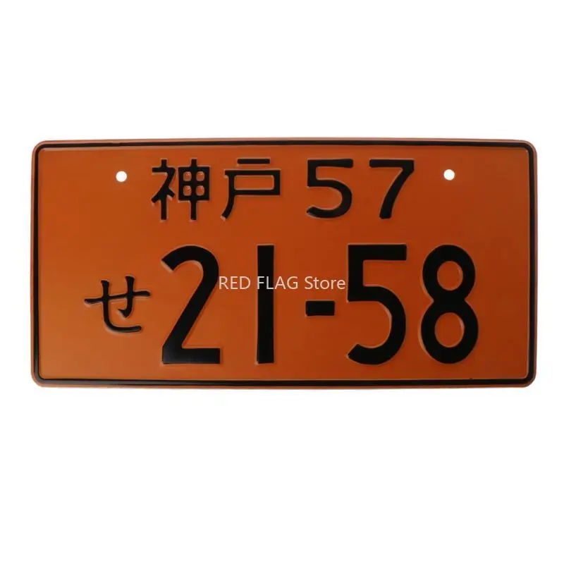 

Car Numbers Retro Japanese Plate Aluminum Tag Racing Car Personality Electric Car Motorcycle Universal