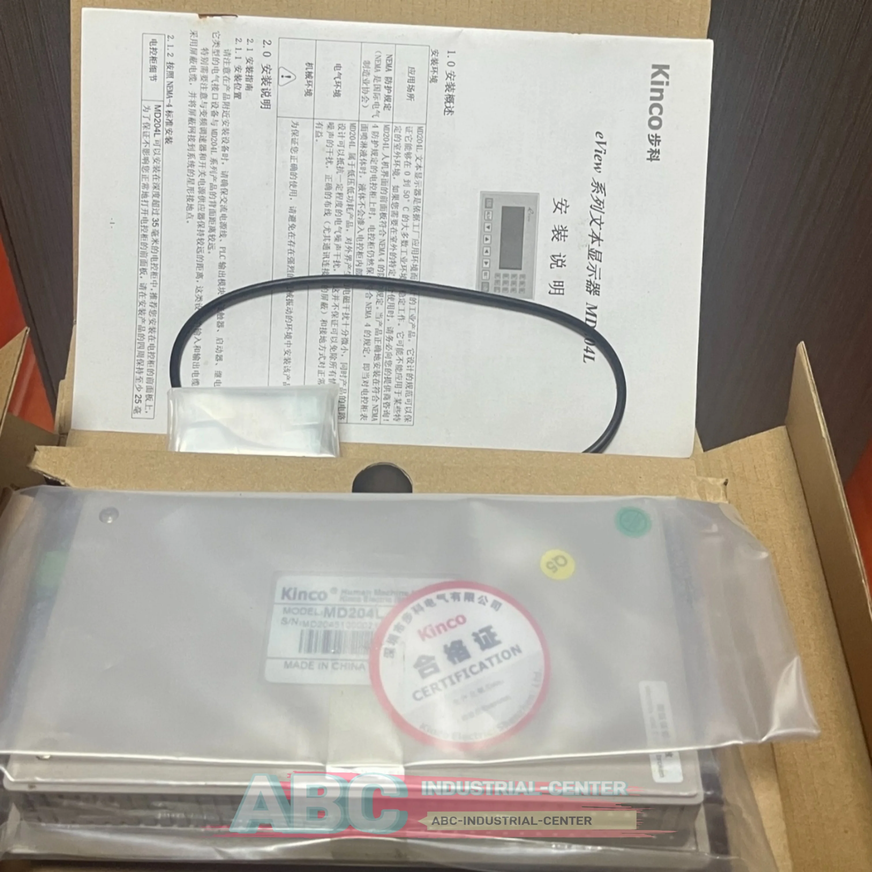 لوحة عرض النص MD204L MD214L جديدة في الصندوق MD224L MD304L