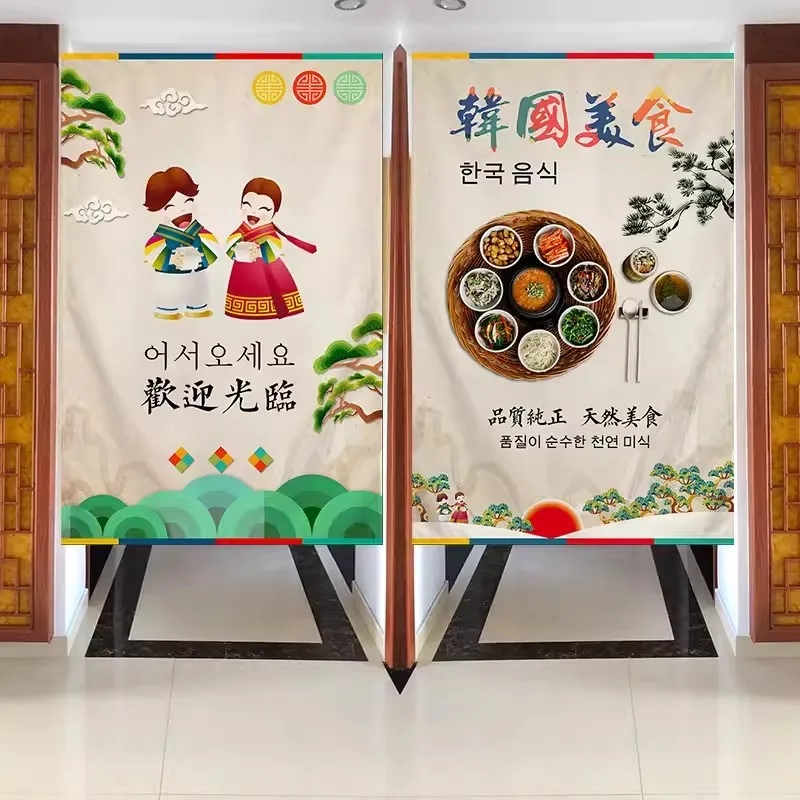 Korean Cuisine Fabric Door Curtain, Restaurant, Barbecue Shop, Kitchen Toilet