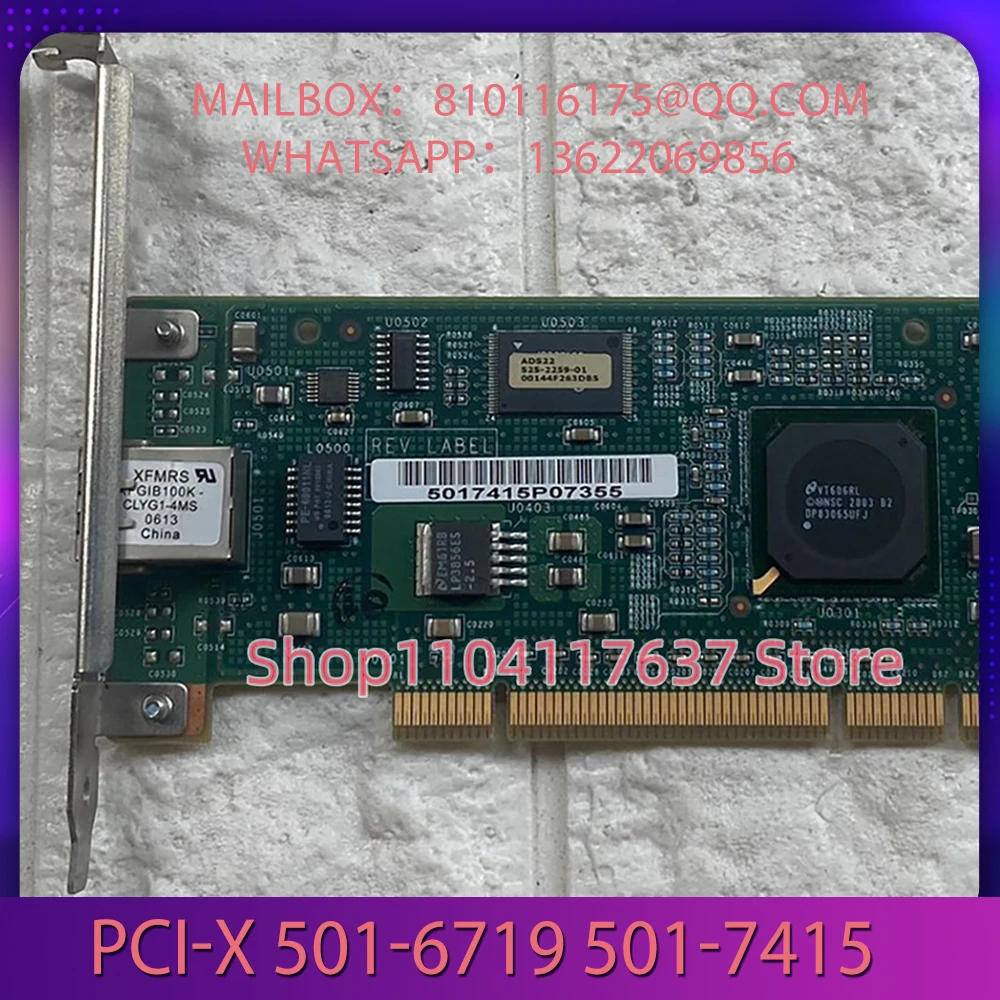 

Для гигабитной сетевой карты SUN B2500 X4150A PCI-X 1000M 501-6719 501-7415