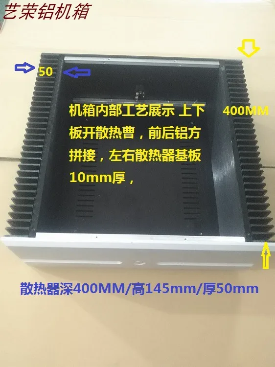 196 Single-ended, Large Class A Radiator Chassis, Pure Rear-stage All-aluminum Power Amplifier Chassis