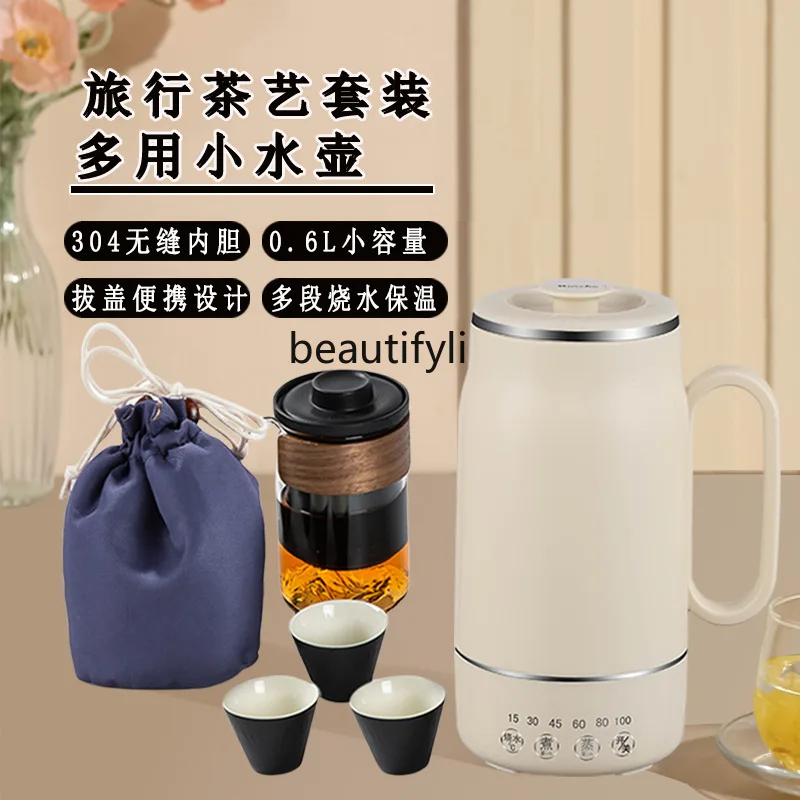 Portable electric kettle, small thermal insulation pot intelligent multi-gear boiling water to make tea