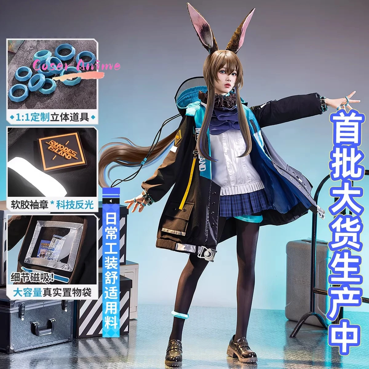 

Game Arknights Amiya Cosplay Costume Uniform Halloween Carnival Party Christmas Play Role Clothes Clothing