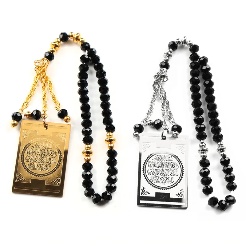 Pendentif de voiture en acier inoxydable Coran arabe, 33 perles de prière islamiques musulmanes, chaîne en verre noir, pendentif de sac, bijou amulette religieuse