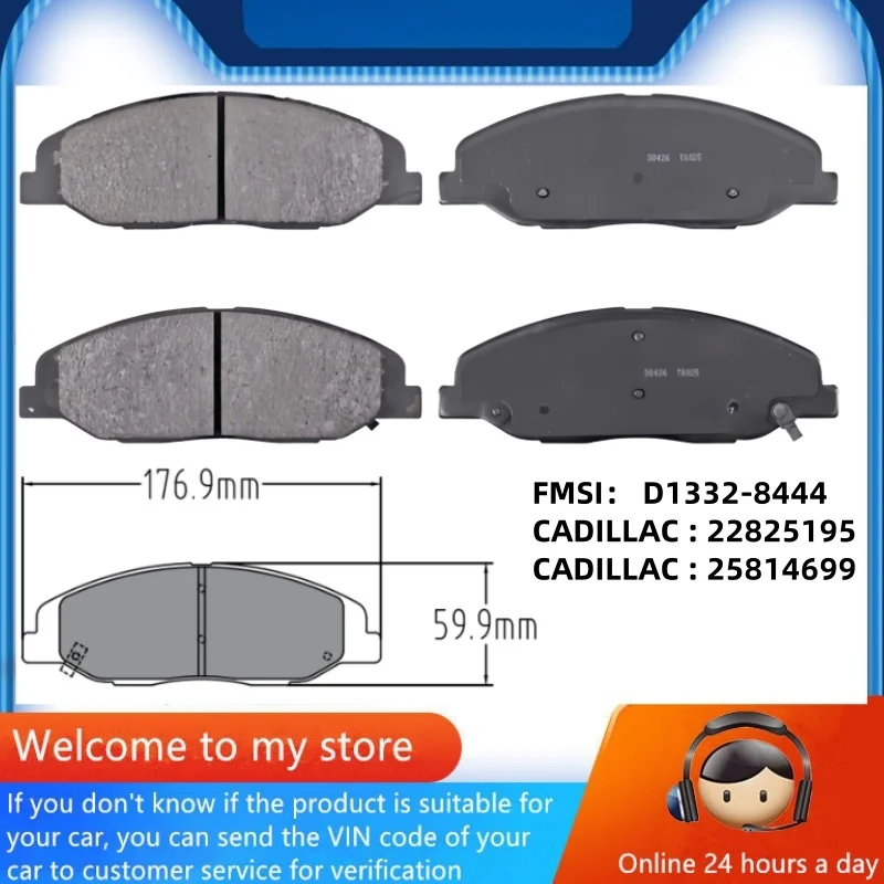 

Для Cadillac CTS (2-го поколения) (2008-2015) Seville SLS (2006-2015) передние тормозные колодки 22825195 25814699/автозапчасти-55003