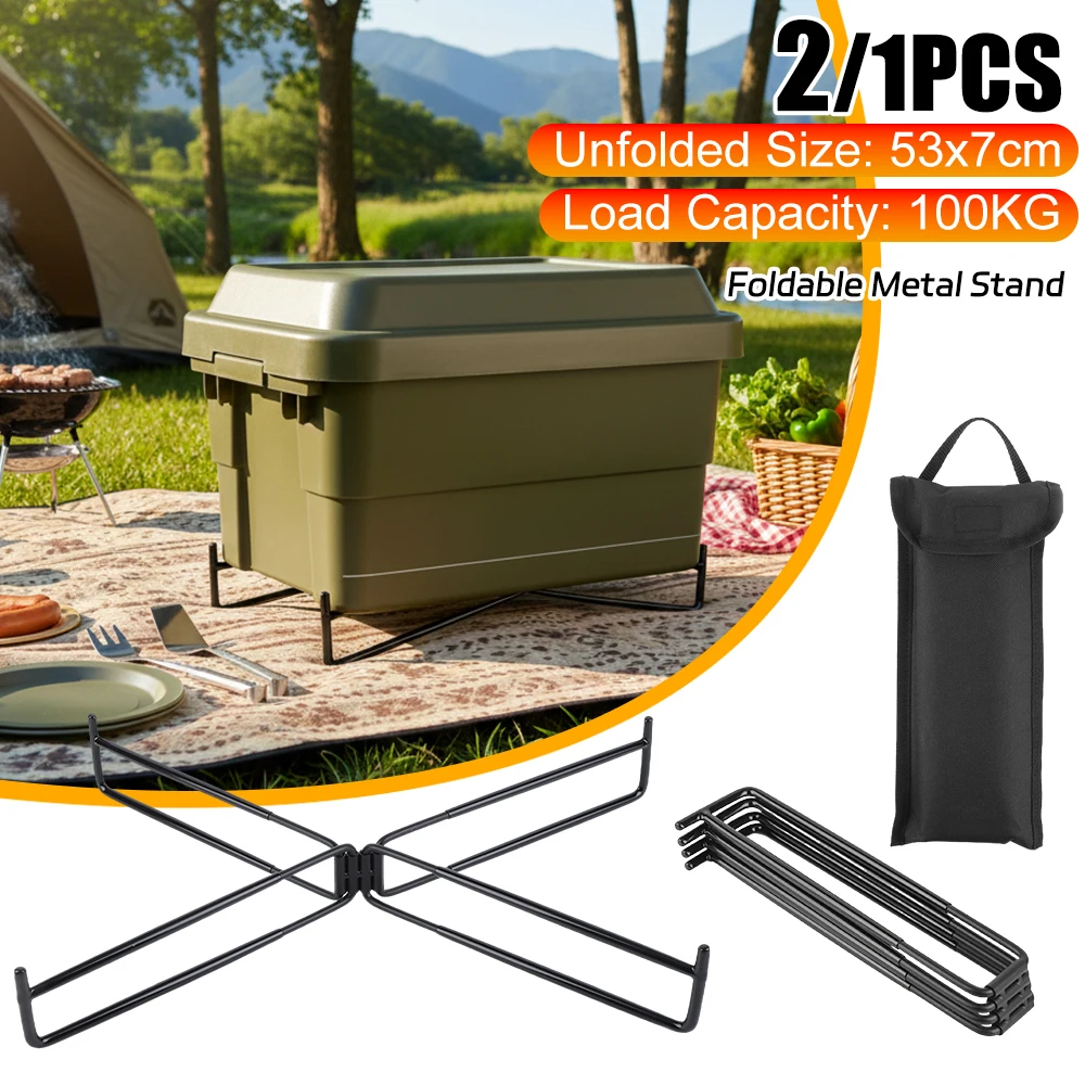 

Складная металлическая подставка для кемпинга, 1/2 шт., опора для холодильника, для рыбалки, пикника, кемпинга, для хранения инструментов, крепление для ящика
