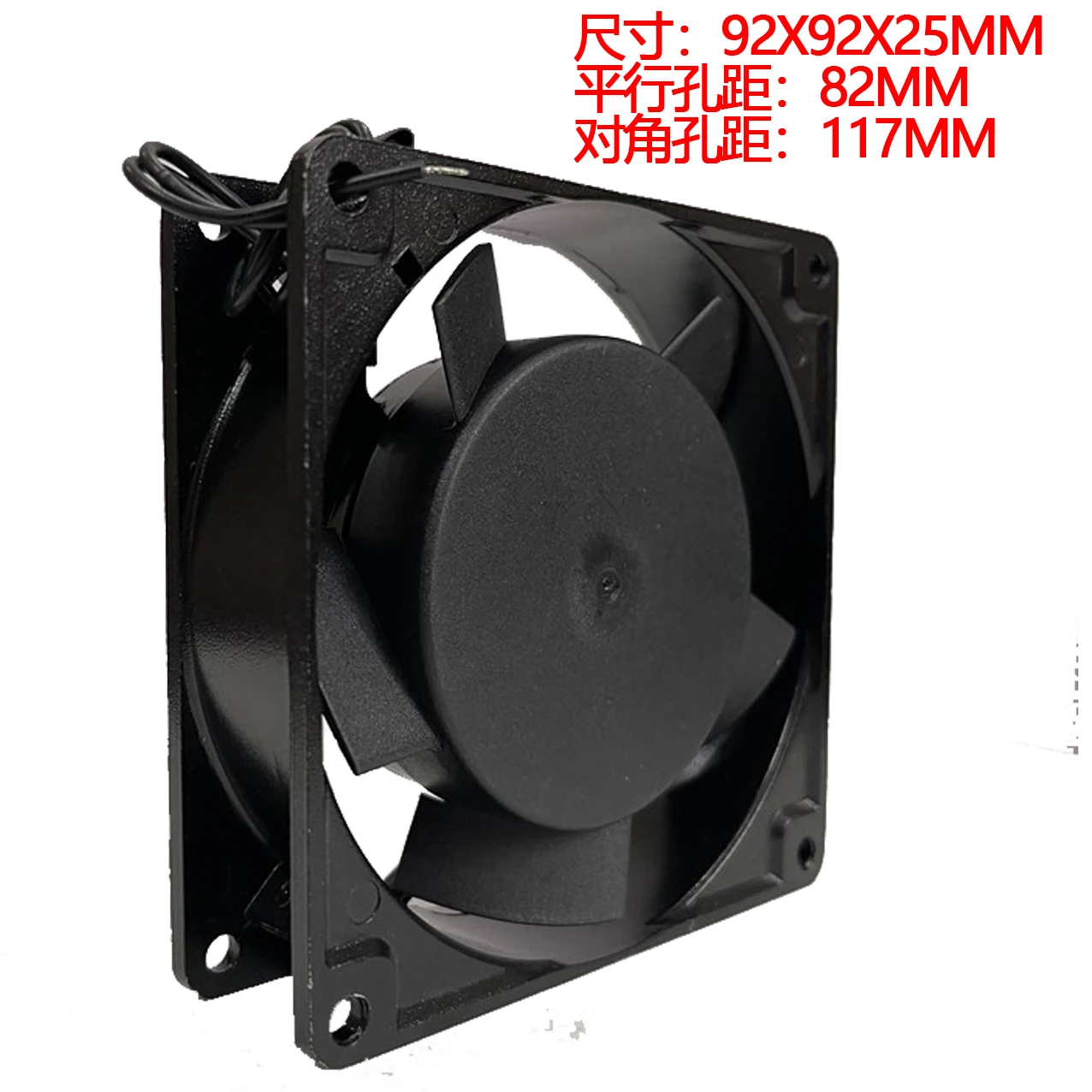 Nuevo RADIADOR de ventilador de refrigeración ORIGINAL AA9252HB-AW AC220-240V 0,09/0.06A 9225 92x92x25mm