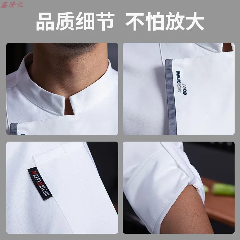 Veste de Chef de Restaurant d'hôtel, manches longues, magasin de gâteaux, boulanger, Restaurant occidental, Steakhouse, serveur, manteau de cuisine d'automne