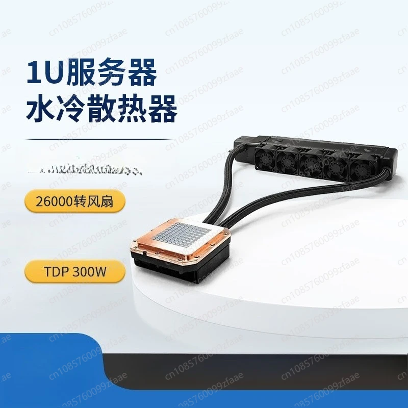 1U 1700 AM5 server integrated water-cooled radiator industrial control fan TL33