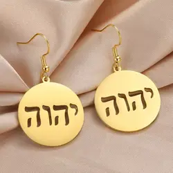 Dawapara Hebrew YHWH Name of God Earrings Tetragrammaton Jehovah Yahweh Pendant Stainless Steel Jewish Jewelry