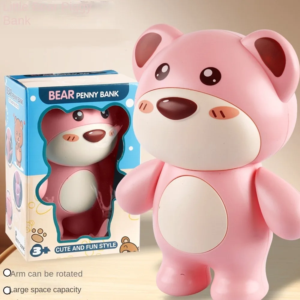 절약통 귀여운 곰 저금통 팔 움직이는 대용량 작은 돈 상자 핑크 장식용 곰 보관함 어린이용