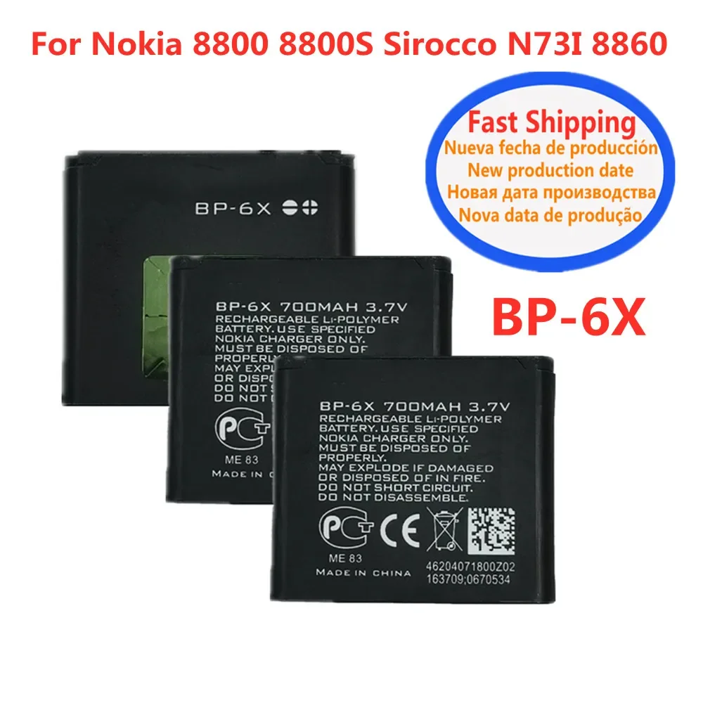 BP-6X 700mAh Phone Battery For Nokia 8800 Sirocco 8800S N73I 8860 BP6X BP 6X BL-5X BL5X Battery In Stock