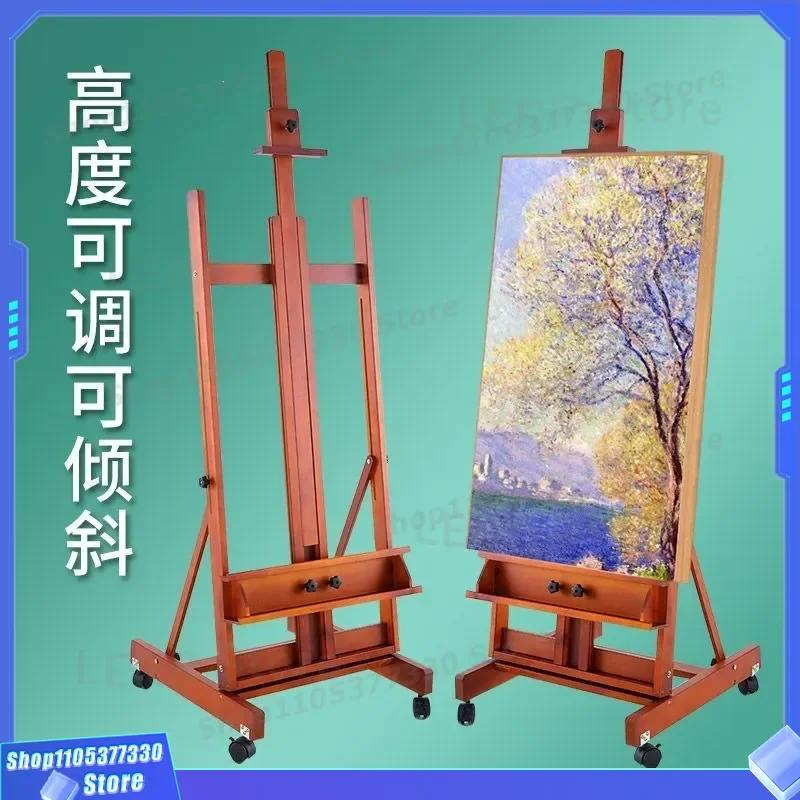 Adjustable Wooden Easel Stand for Oil Painting Art Students Vertical Floor Display Rack Real Estate Advertising Sliding Lift