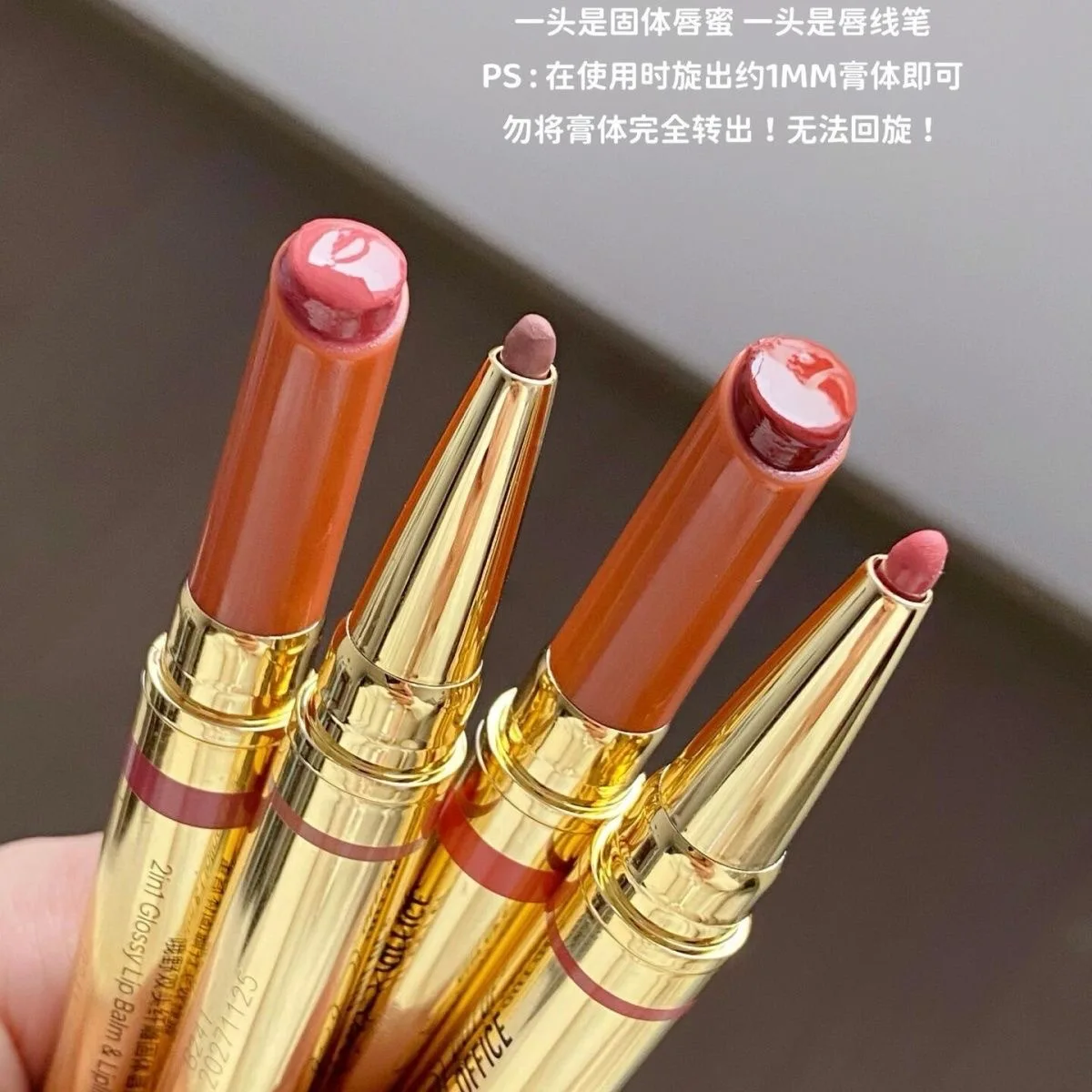 OUT OF OFFICE double-headed mirror solid lip gloss lips liner matte long-lasting lipstick lip plumper outline lipliner cosmetics