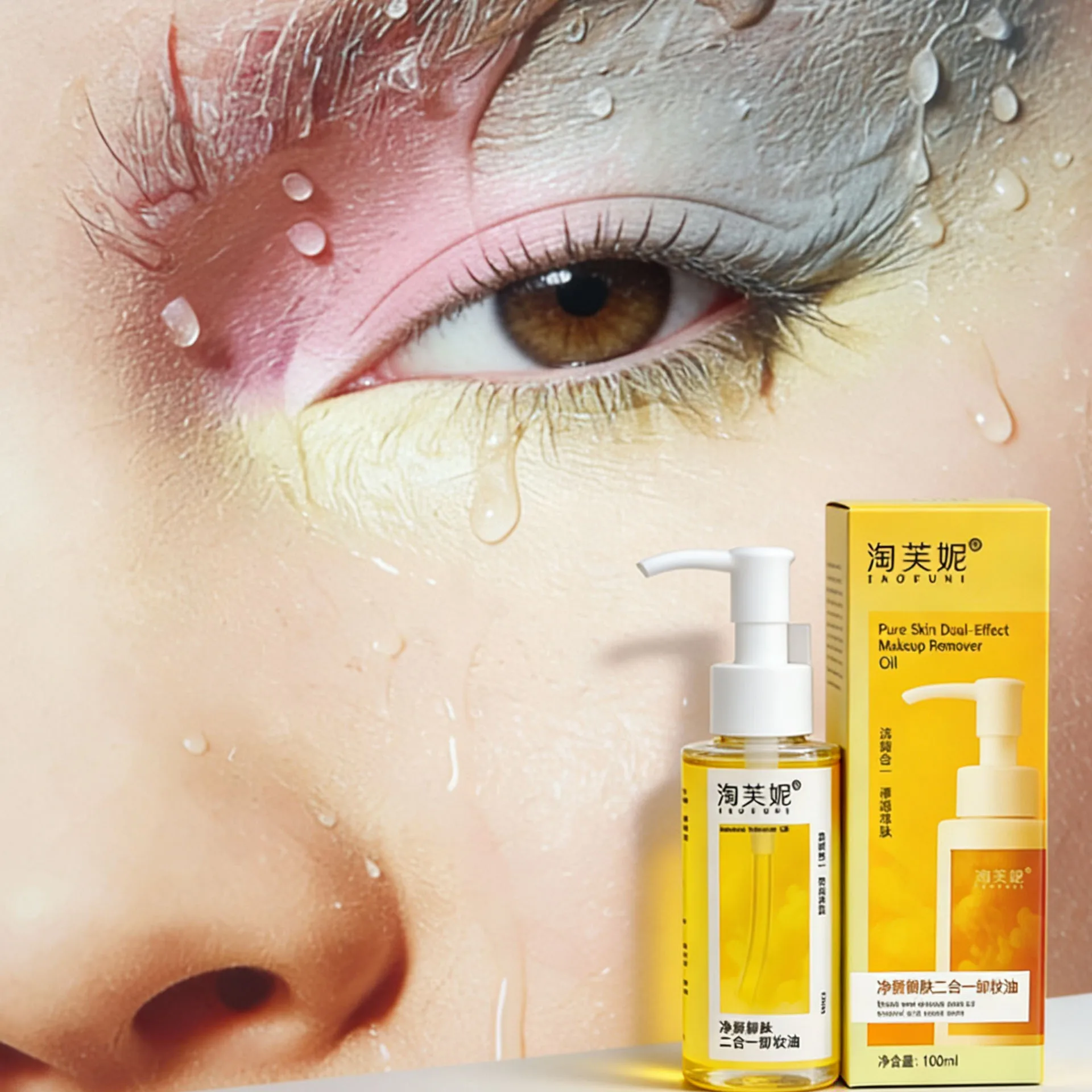 

Makeup remover essential oil 100ml cleansing gentle makeup remover two-in-one exfoliating moisturizing face lips eyes universal