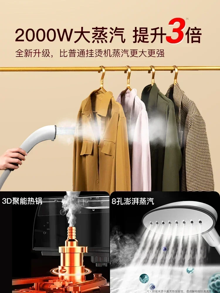 Hanging ironing machine household ironing machine steam iron clothes ironing small clothing store dedicated vertical high power