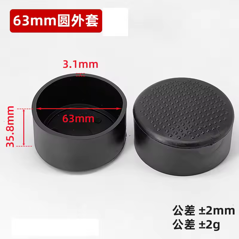 4pcs 6/8/10/12/14/16/19/20-120mm Round Black PVC Soft Rubber Pipe Sleeve Tube Cap Table Chair Foot Non-slip Pad Protective Cover - Image 26