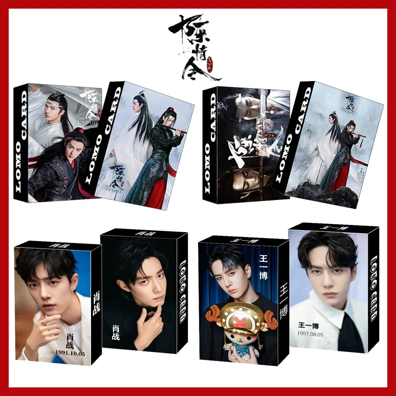 

Wang Yibo Xiao Zhan Small Card Photo Lomo Card Collection Memorial Card