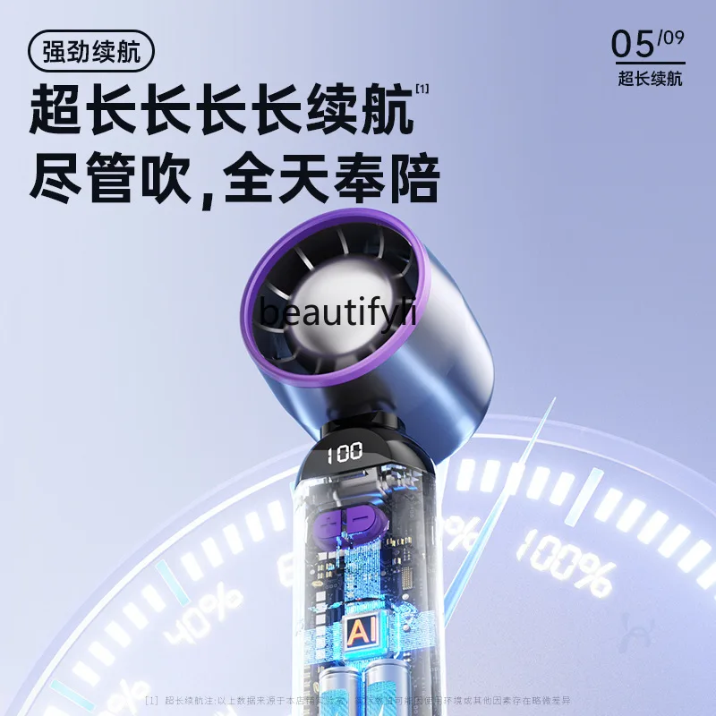 USB folding digital display mini portable charging handheld fan laser