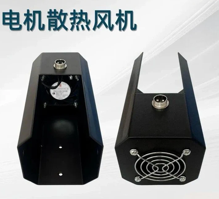 Cooling Fan for Servo Motor Speed Regulating Outer Rotor Air Cover Heat Dissipation Accessory Industrial Automation Equipment