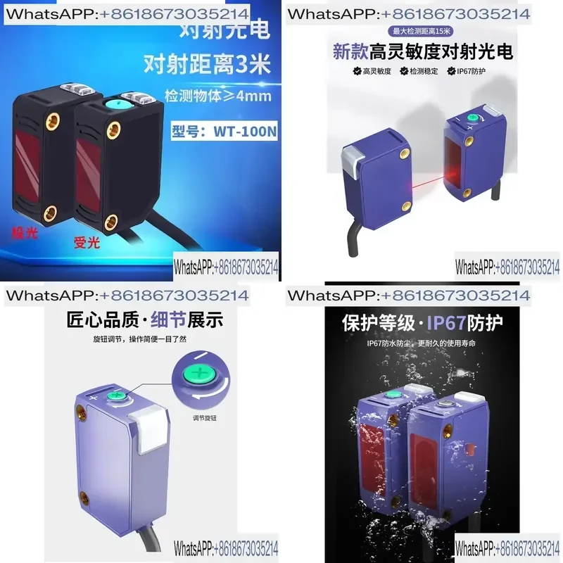 WT-100N Opposite Radiation Photoelectric Switch Sensor for E3Z-T61 5 Meter Detection Range for Small Objects