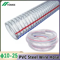 1-5Meters PVC Hose Transparent Steel Wire PVC Oil Soft Pipe Plastic Steel Water Pump Flexible Rubber Tube