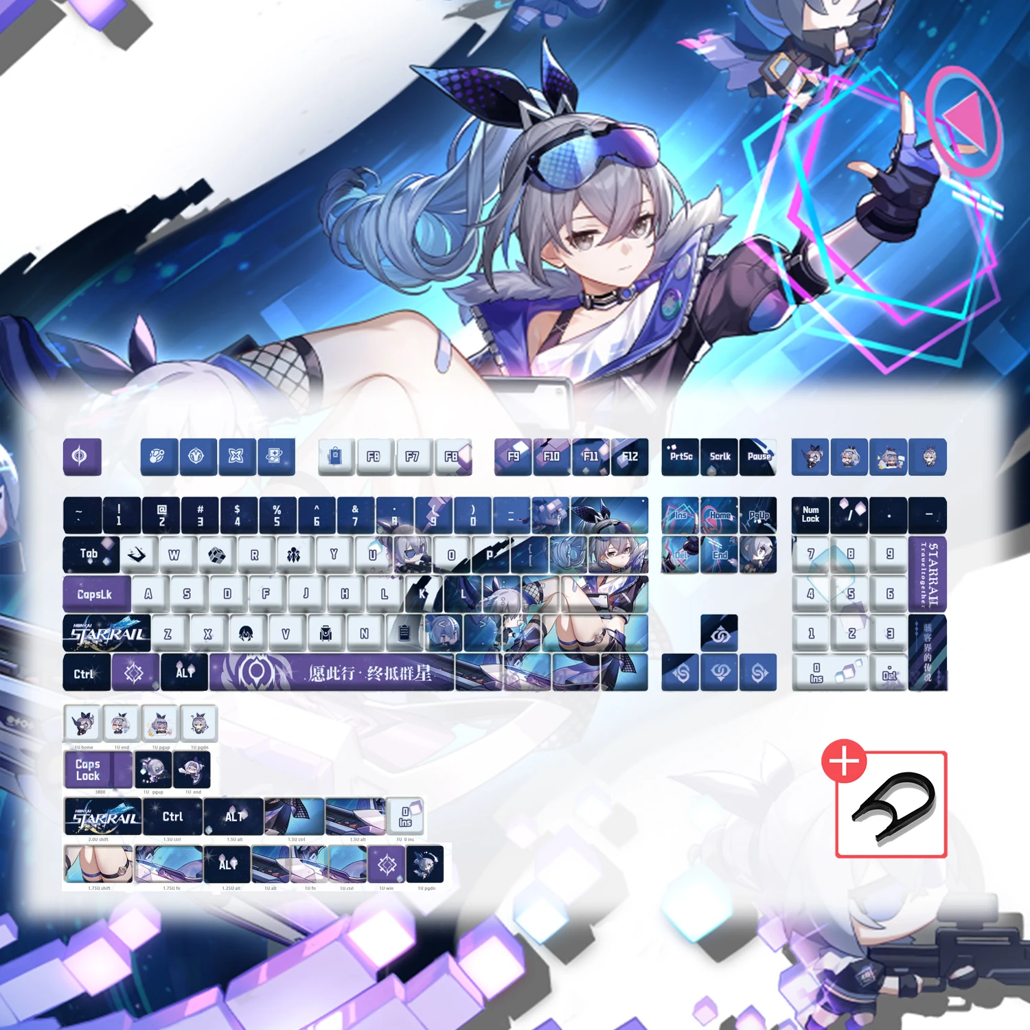 

Sliver Wolf Honkai: Star Rail PBT Keycaps 129 Keys/Set for Cherry MX Switch Keycap for Mechanical Keyboard Game Gift