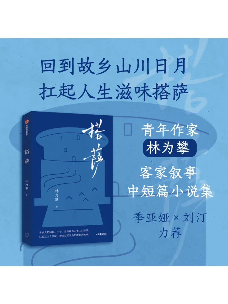 

Book-Winshare Match With Sa