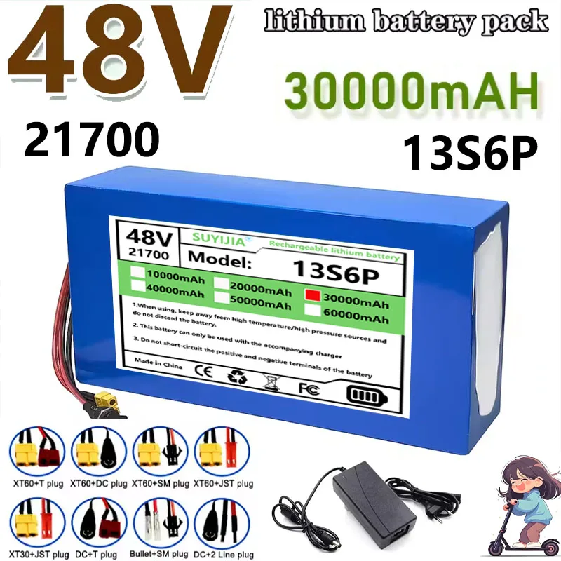 Grade A 48V 30Ah 13s6p 21700 Lithium Battery Pack 54.6v 900w 1000w 1200w 1440w Built-in BMS 30A Over Discharge Protection
