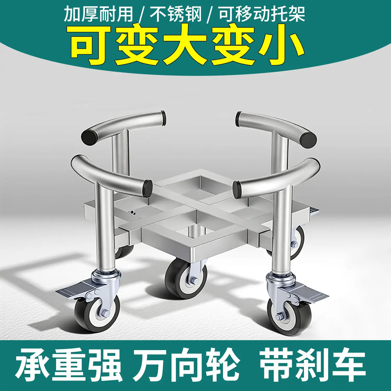 Stainless steel mobile tray flower pot plastic bucket chemical soup bonsai flange base with wheel