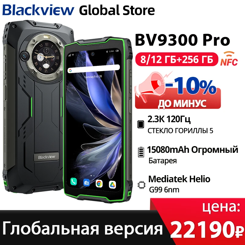 Blackview BV9300 Pro Rugged Phone 6.7'' 120Hz Display 8GB 256GB Smartphone With Dual Screen 15080mAh 64MP Android 14 Cellphone