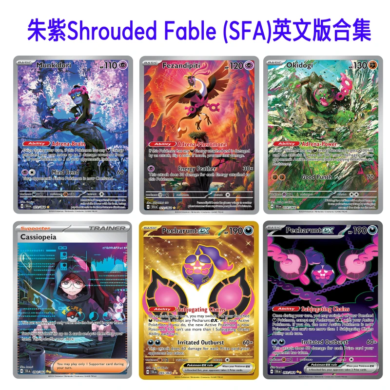 Diy Pokemon Shrouded Fable Sfa Card Self-Control Ptcg Collect Signature Trading Flash Card Anime Cartoon Gift