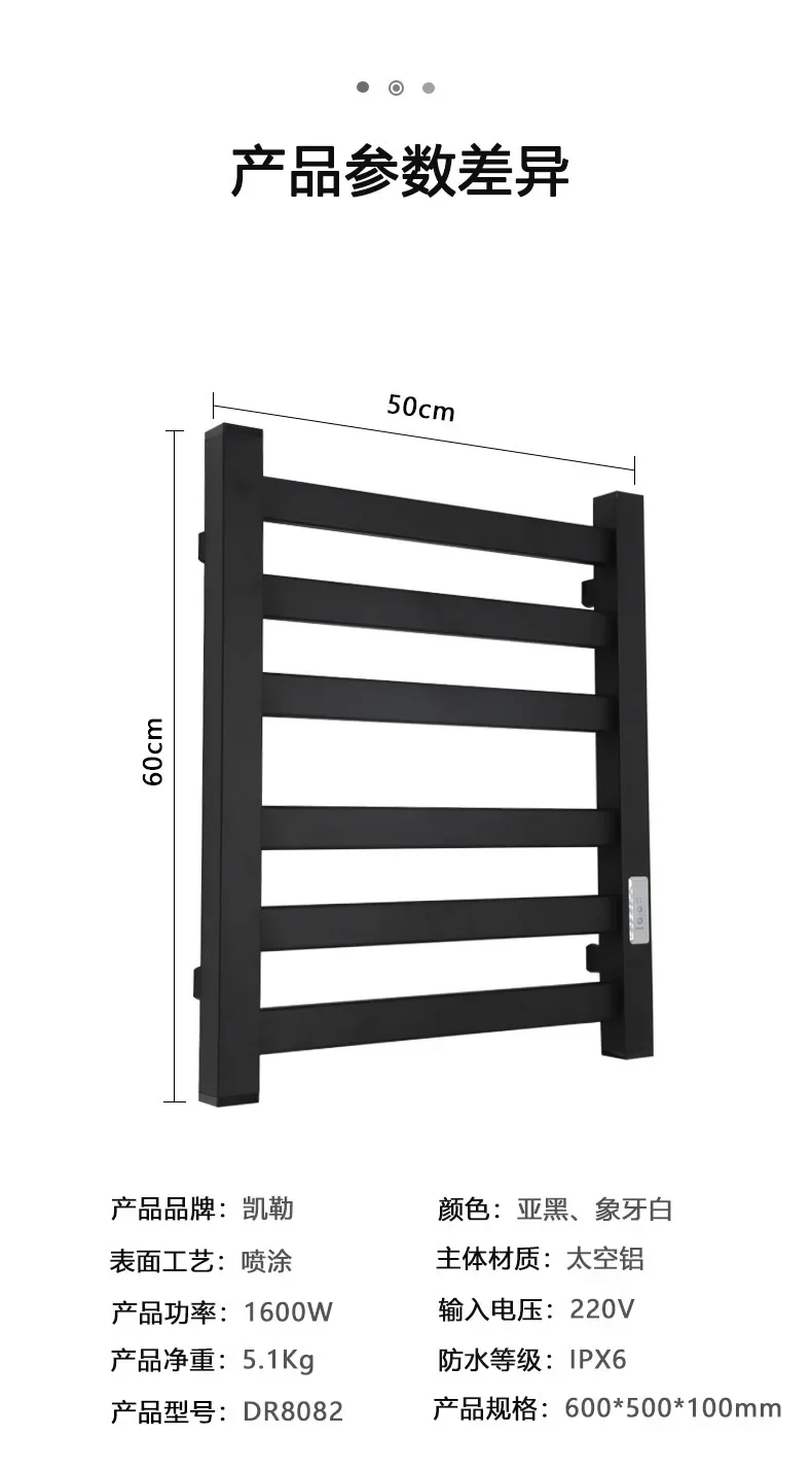 towel drying rack heated bath towel storage rack constant temperature heating rod