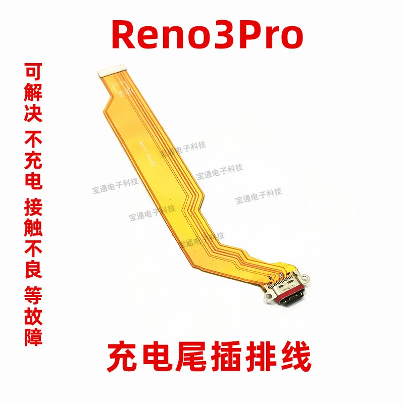 

USB Port Connector Charging Dock For OPPO Reno 3 Pro 5G Flex Cable Charger Board