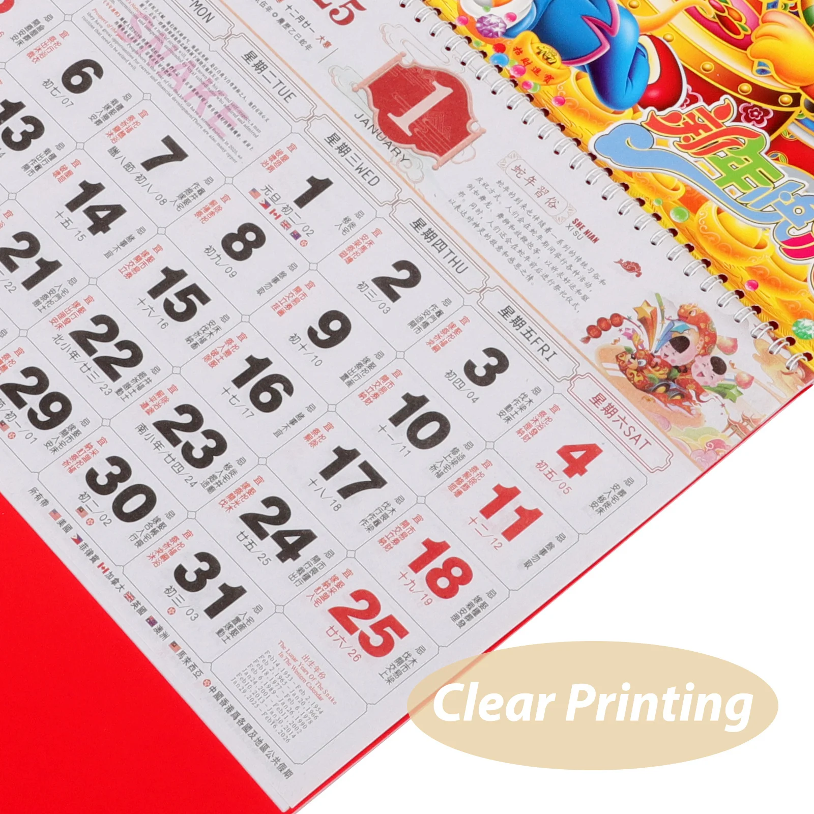 

Настенный календарь на Китайский Новый год 2025 года (Год Змеи) – традиционный лунный дизайн для офиса и дома, создающий праздничную атмосферу