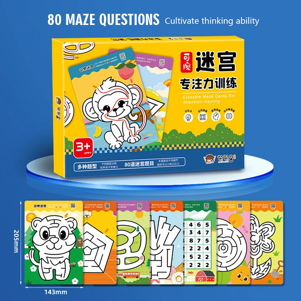 

Children's STEM Concentration Training Games 48/64/80 Pcs for Concentration Training Eco-friendly Early Childhood Education Set