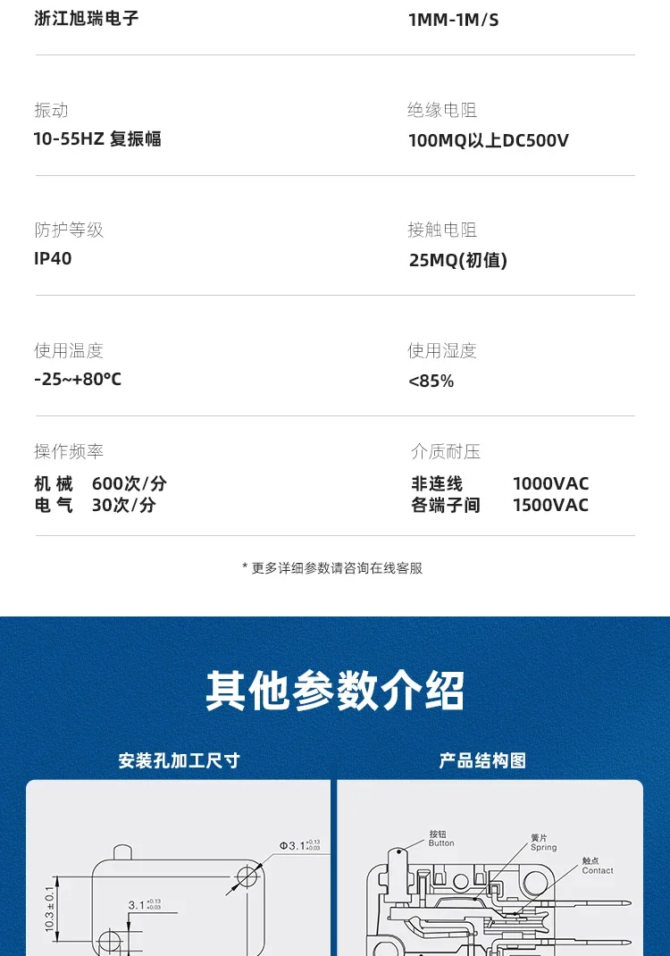 10 Uds Xurui XV-15 (16A) corriente 152/153/154/155/156-Micro interruptor pequeño interruptor de viaje