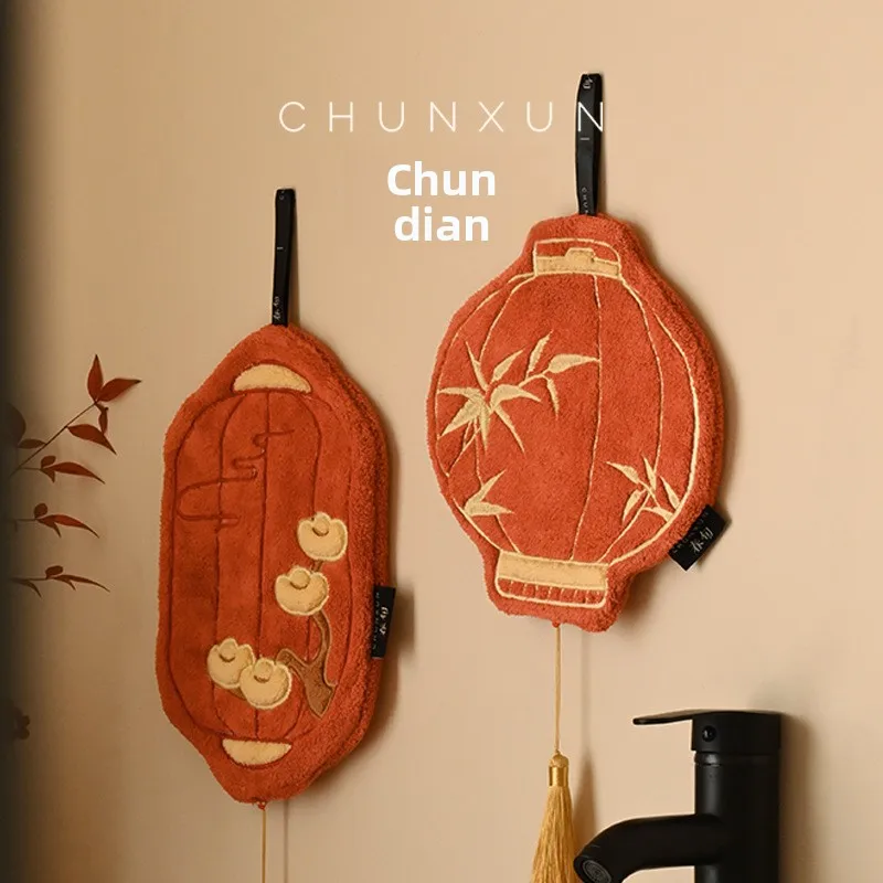 Linterna nueva toalla de mano de estilo chino, nuevo paño de limpieza de estilo colgante de cocina, toalla gruesa absorbente de estilo colgante