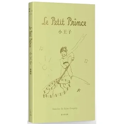 The Little Prince Love Collectors Edition Anthony SaintExupery Aimili 9786269709533 Book