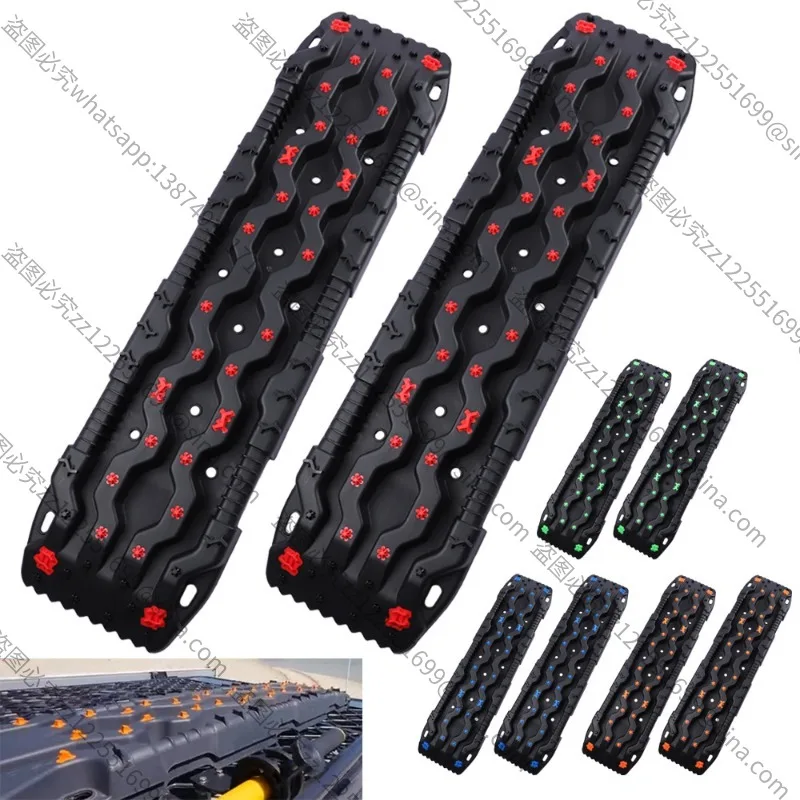 Suitable for Escape Plate Desert All-terrain Emergency Rescue Plate Trap Vehicle Sediment Self-rescue Artifact EscapePlate