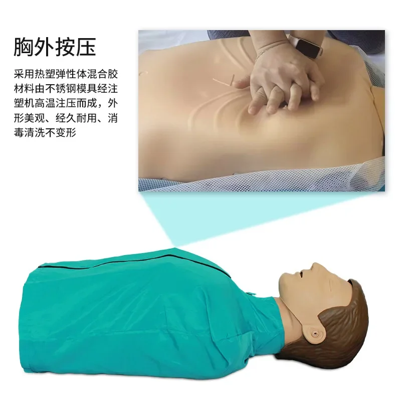 CPR breathing dummy bust cardiopulmonary resuscitation simulated human cardiac resuscitation, first aid training model