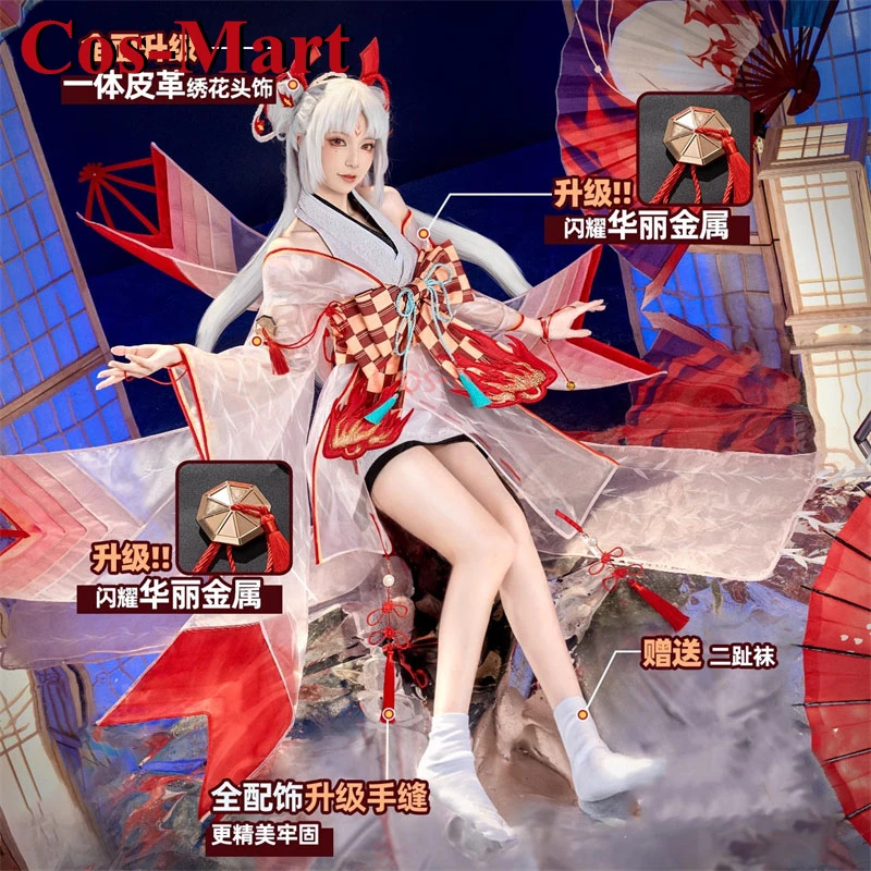 Cos-Mart Hot Game Onmyoji Shiranui Cosplay Costume Gorgeous Sweet Ancient Outfit 2.0 Dress Activity Party Role Play Clothing New